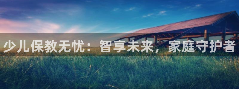 必一体育网页版登录