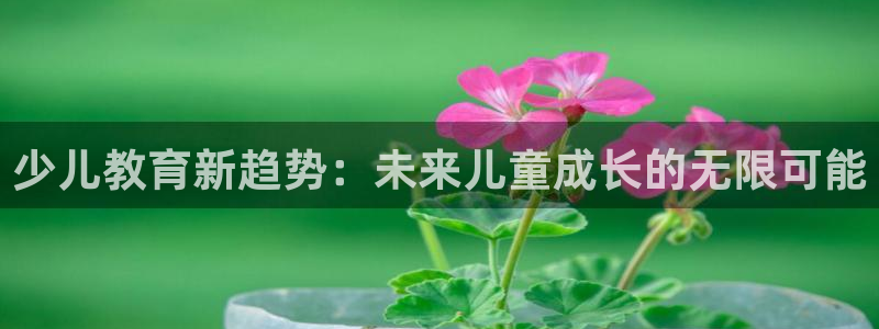 必一运动听的歌