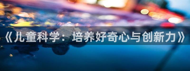 必一体育在线登陆