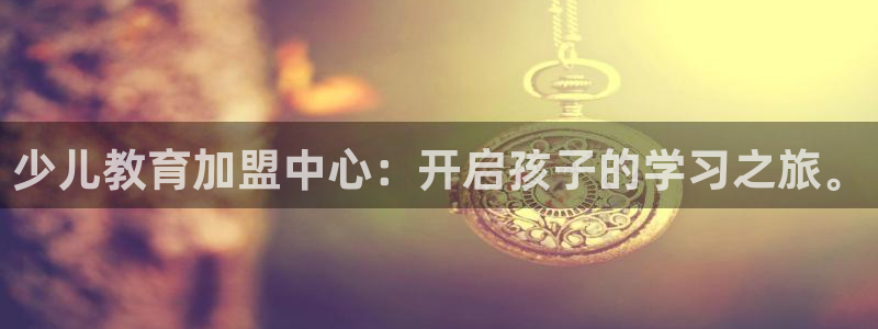 必一体育下载入口