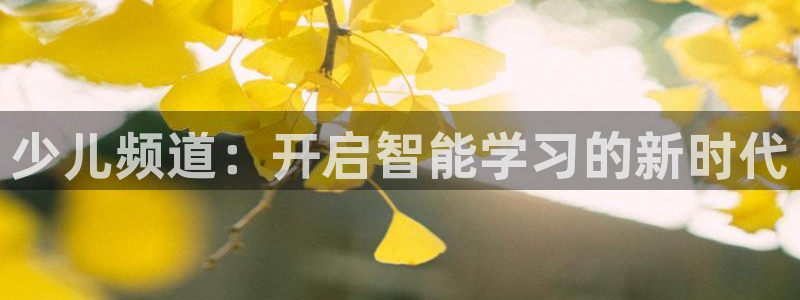 必一体育官网ios下载