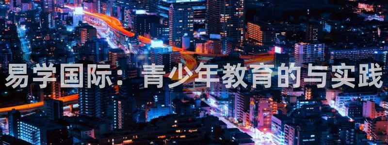 必一运动bsport体育app下载