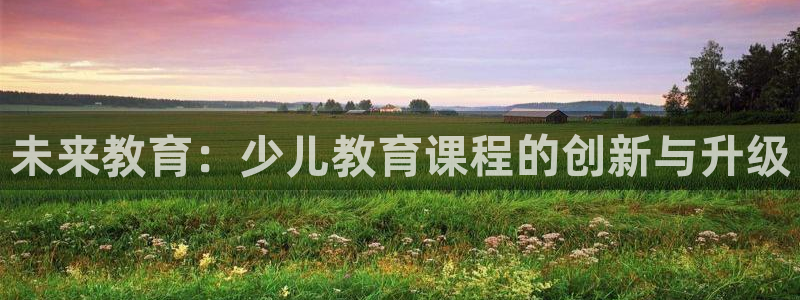 必一运动官网平台