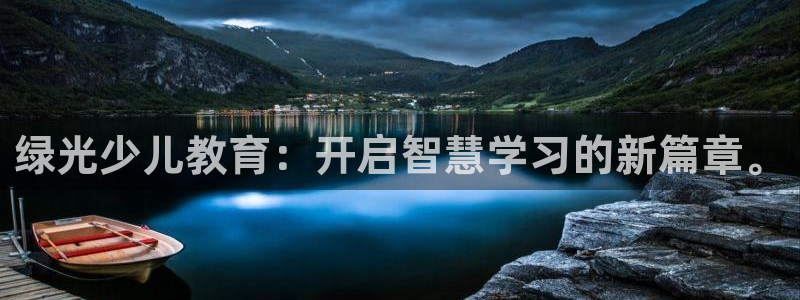 必一体育全站在线登录入口