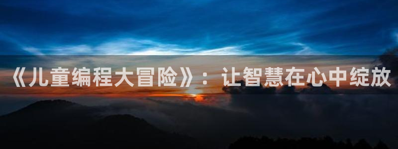 必一体育官网网址