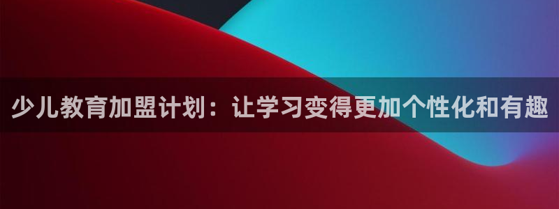 必一体育登录APP下载