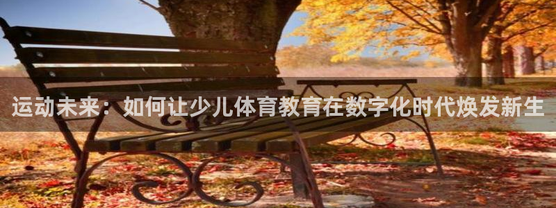 必一体育APP下载安装