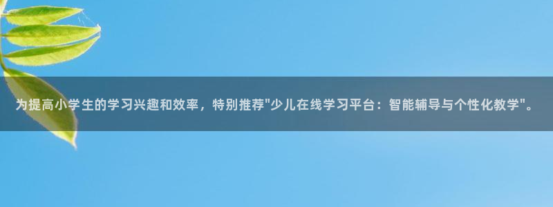 必一运动验证码