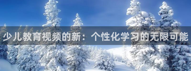 必一运动 b 体育素描版