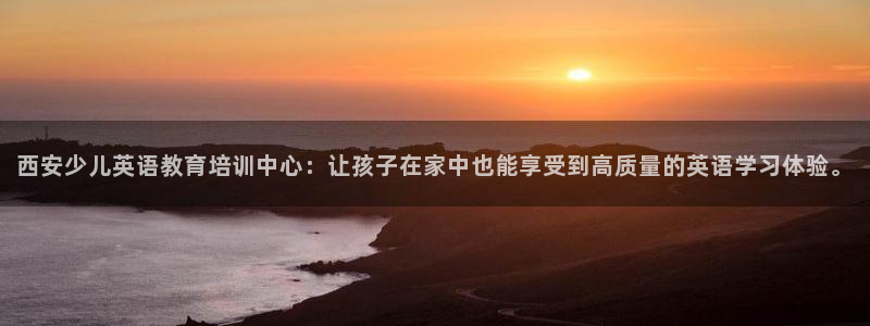 必一体育在哪下