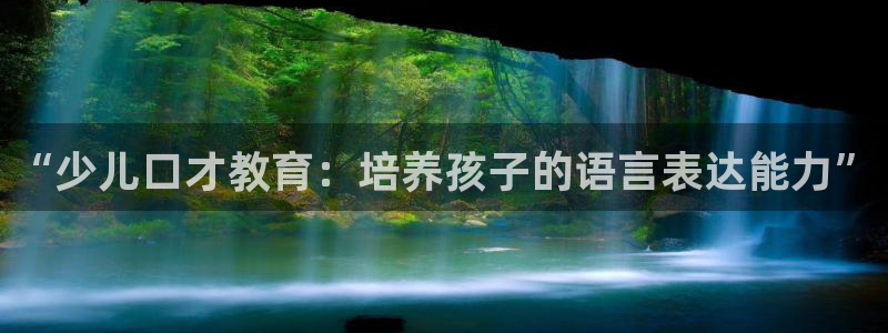 必一体育APP下载安装