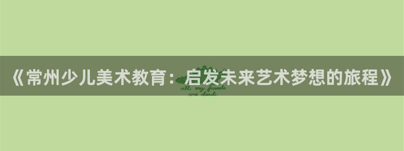 必一体育在线登陆