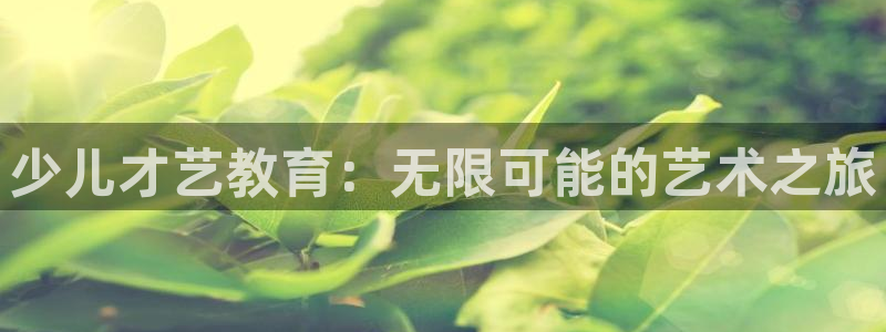 必一运动B-Sport官方网站入口