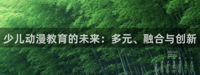 必一体育下载登入