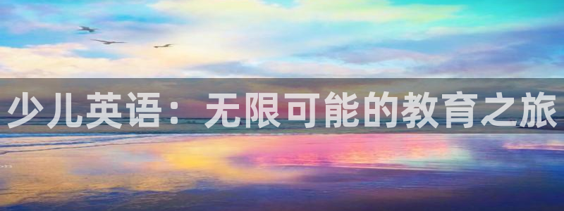 必一体育官方下载入口