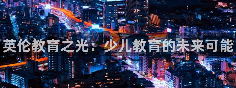 必一体育下载入口