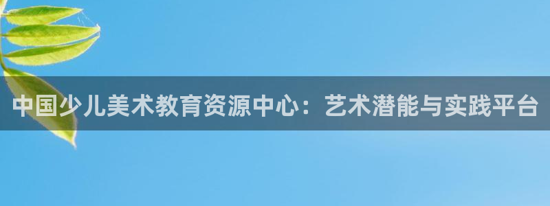 必一体育网页登录版官网