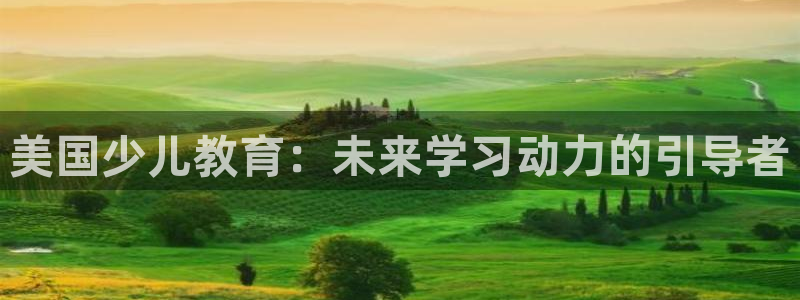 必一运动sport网页版