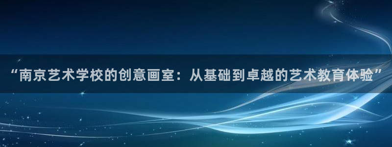 必一体育网页