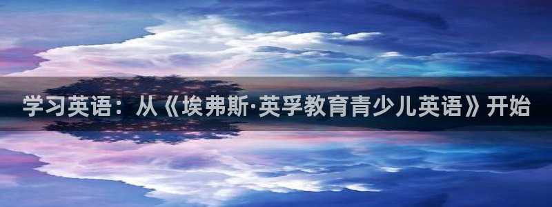 必一运动听的歌