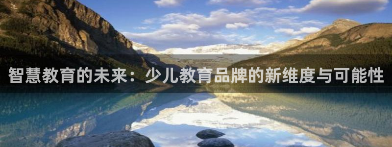 必一体育是啥