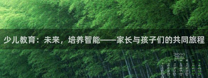 必一体育秀给网