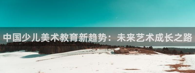 必一体育游戏特色