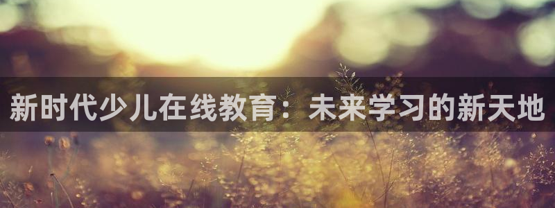 必一运动体育app