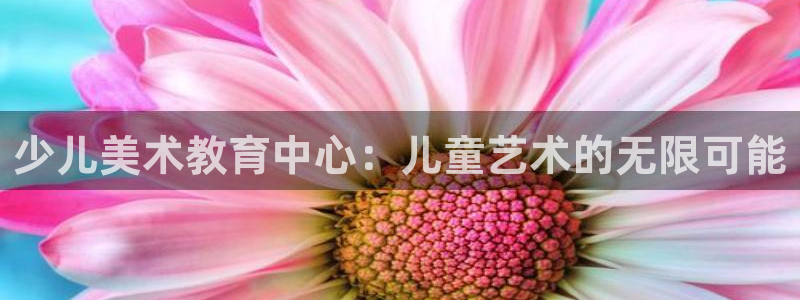 必一体育周公