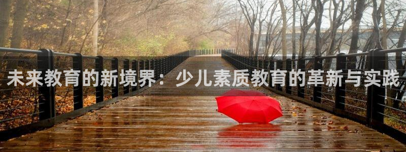 必一体育官网ios下载