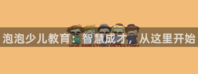 必一体育验证码