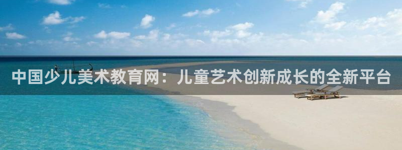 必一体育官方网站入口